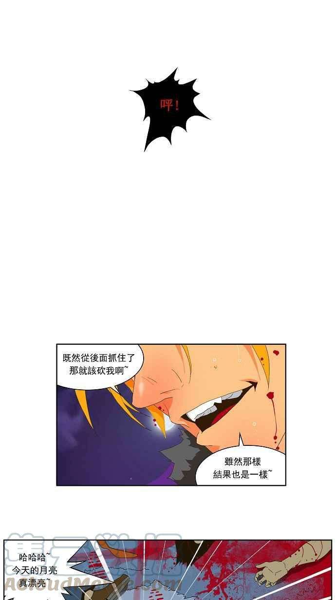 高校之神第1部 与神一搏 第39话