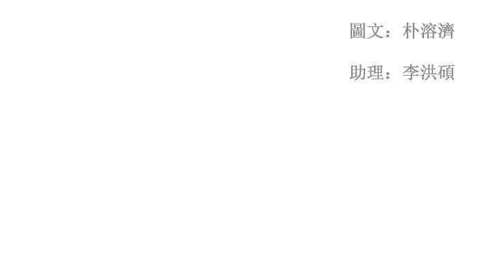 高校之神第1部 与神一搏 第39话