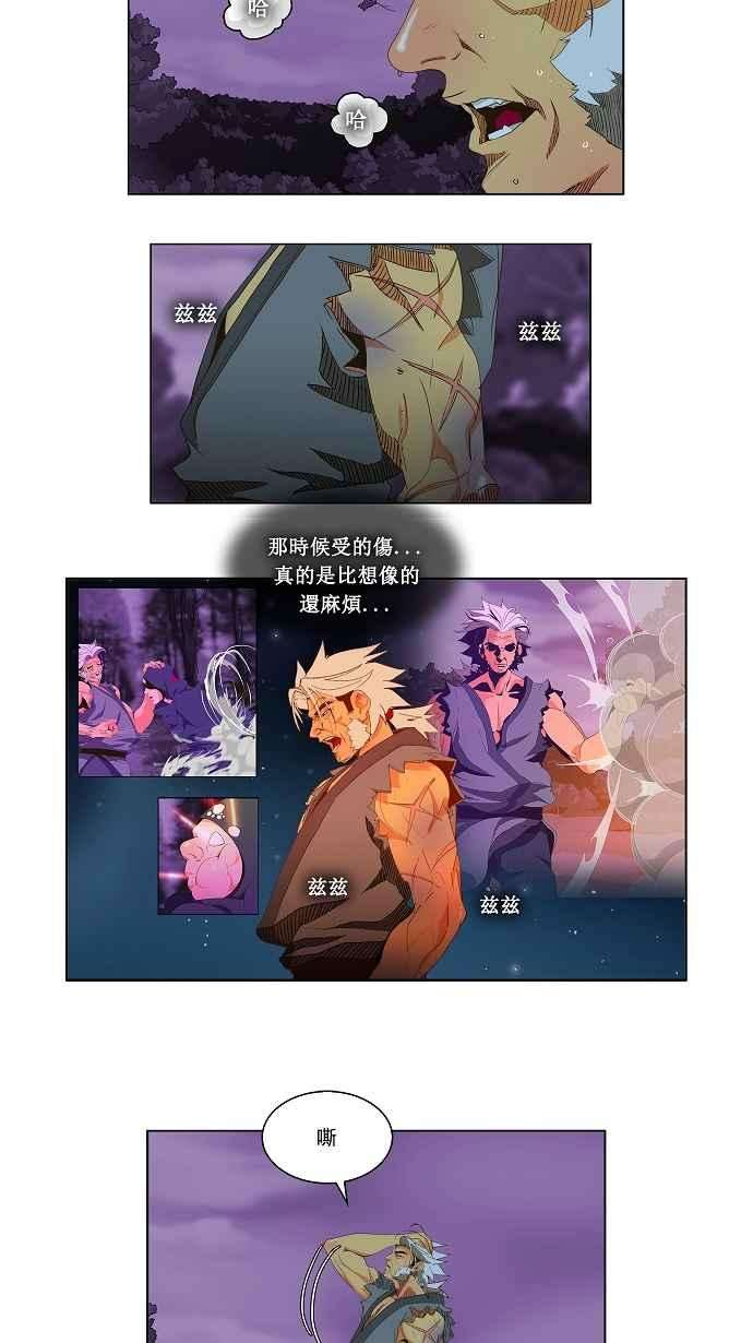 高校之神第1部 与神一搏 第40话