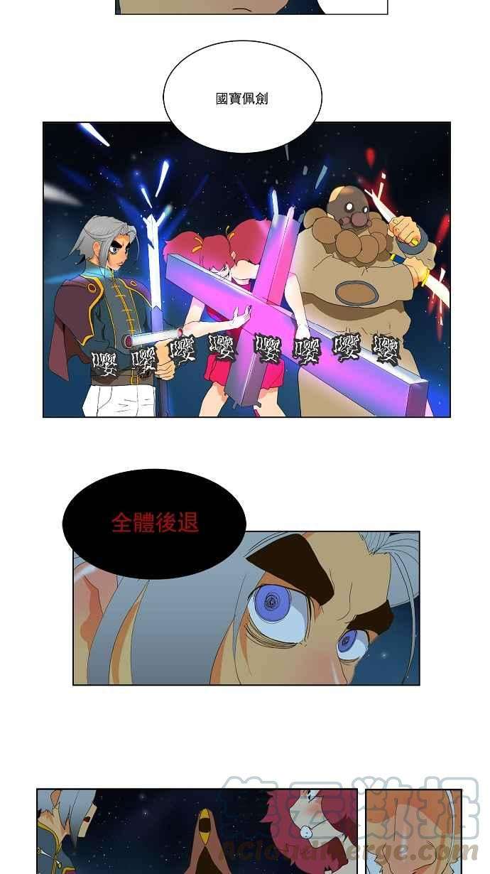 高校之神第1部 与神一搏 第40话