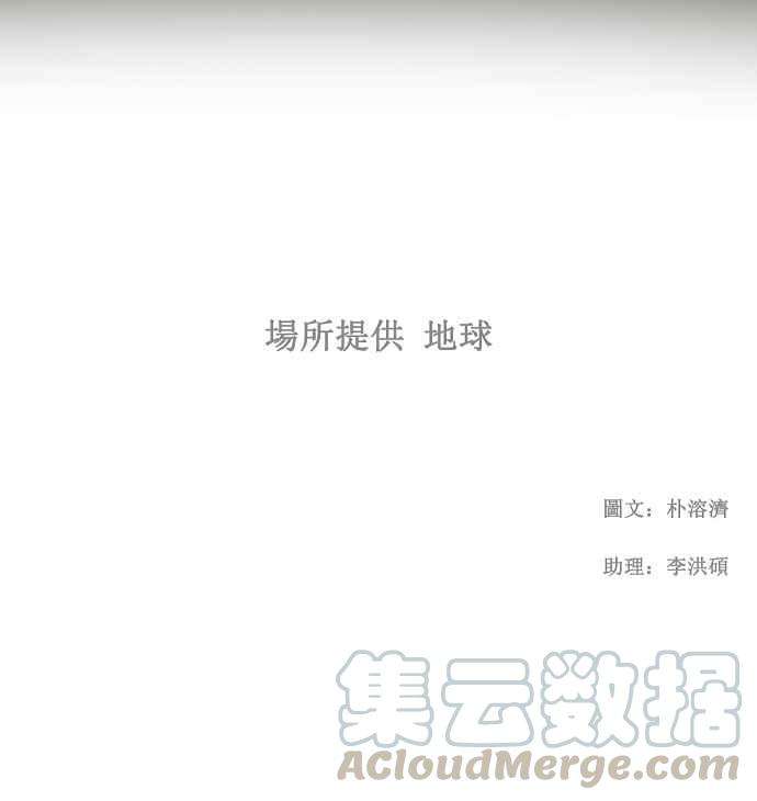 高校之神第1部 与神一搏 第40话