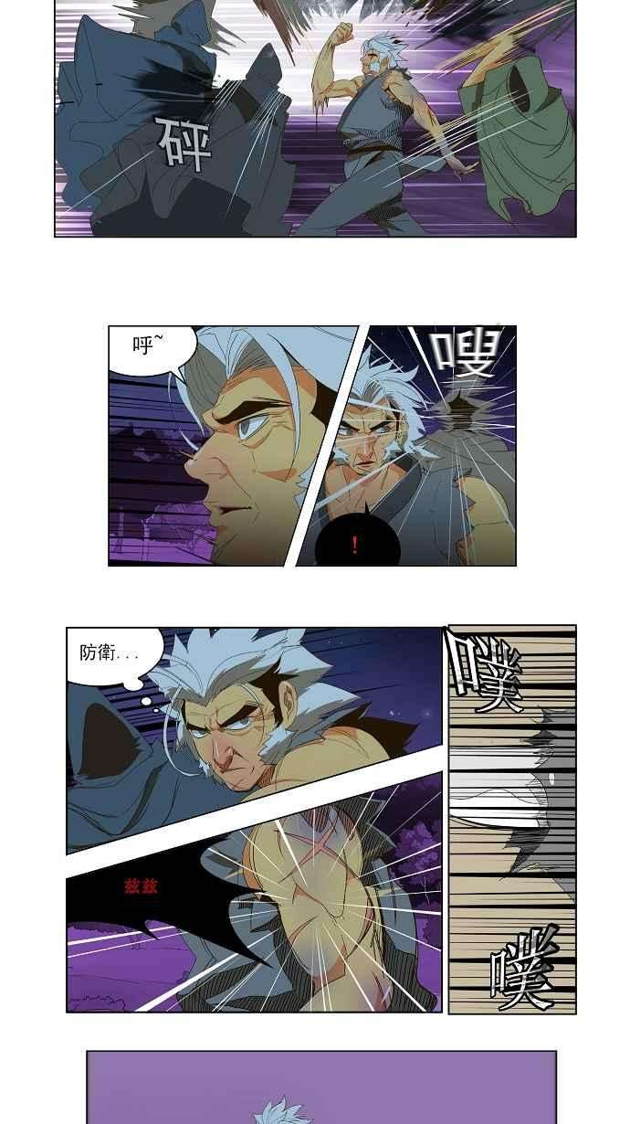 高校之神第1部 与神一搏 第40话