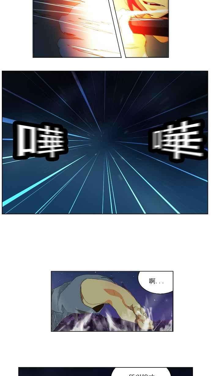 高校之神第1部 与神一搏 第40话