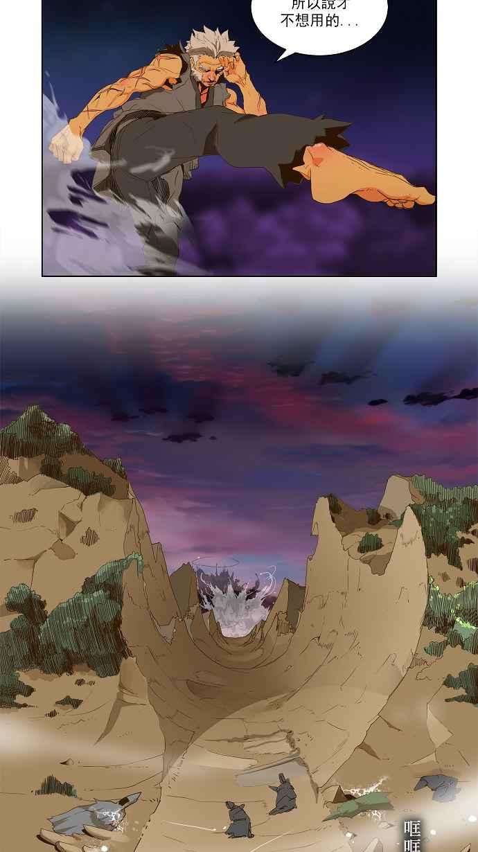 高校之神第1部 与神一搏 第40话