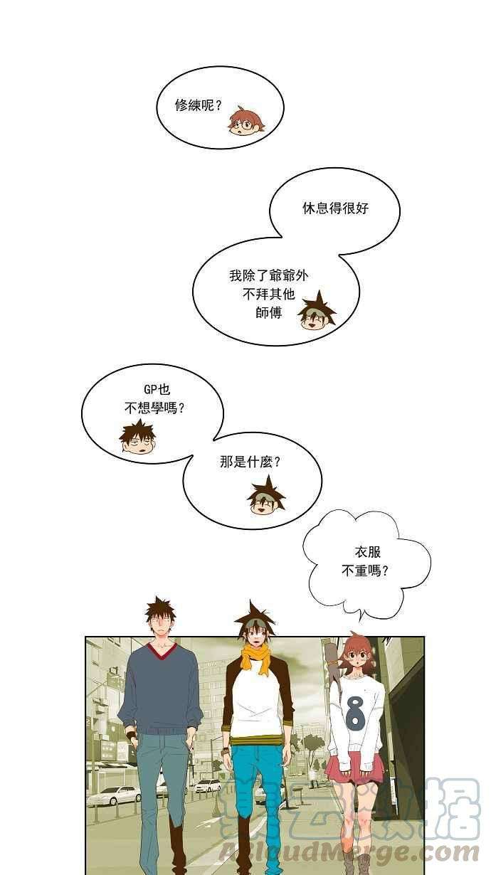 高校之神第2部 全国联赛 第42话