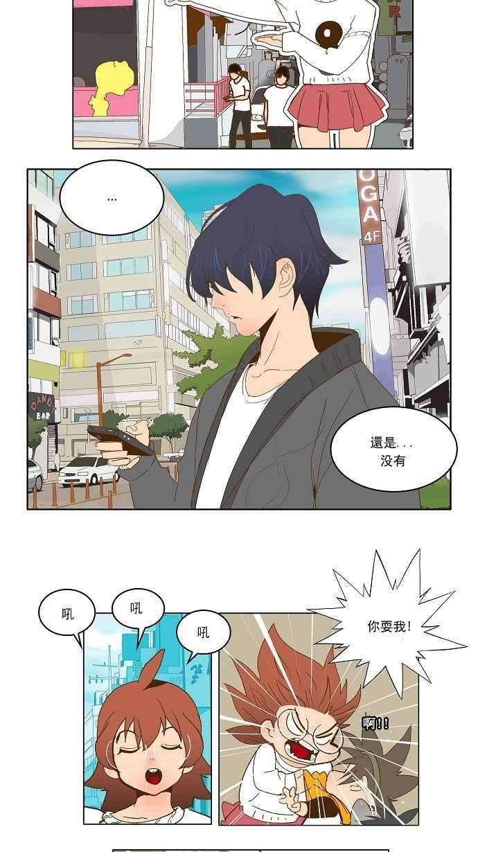 高校之神第2部 全国联赛 第42话