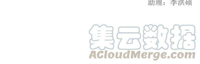 高校之神第2部 全国联赛 第43话