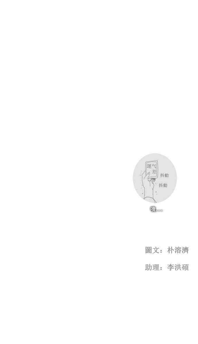 高校之神第2部 全国联赛 第44话