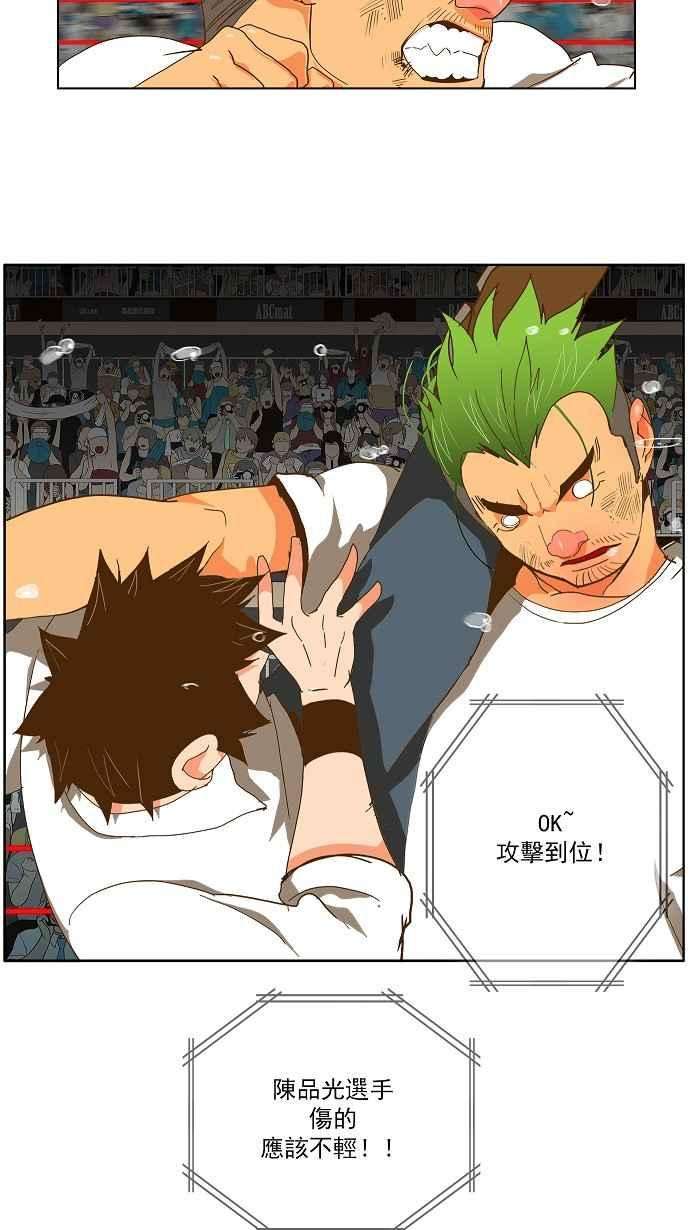 高校之神第2部 全国联赛篇 第47话