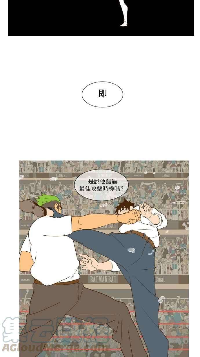 高校之神第2部 全国联赛篇 第47话