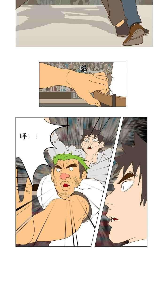 高校之神第2部 全国联赛篇 第47话