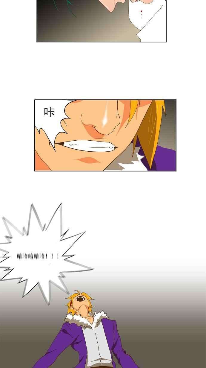 高校之神第2部 全国联赛篇 第47话