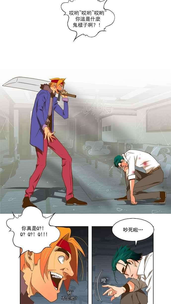 高校之神第2部 全国联赛篇 第48话
