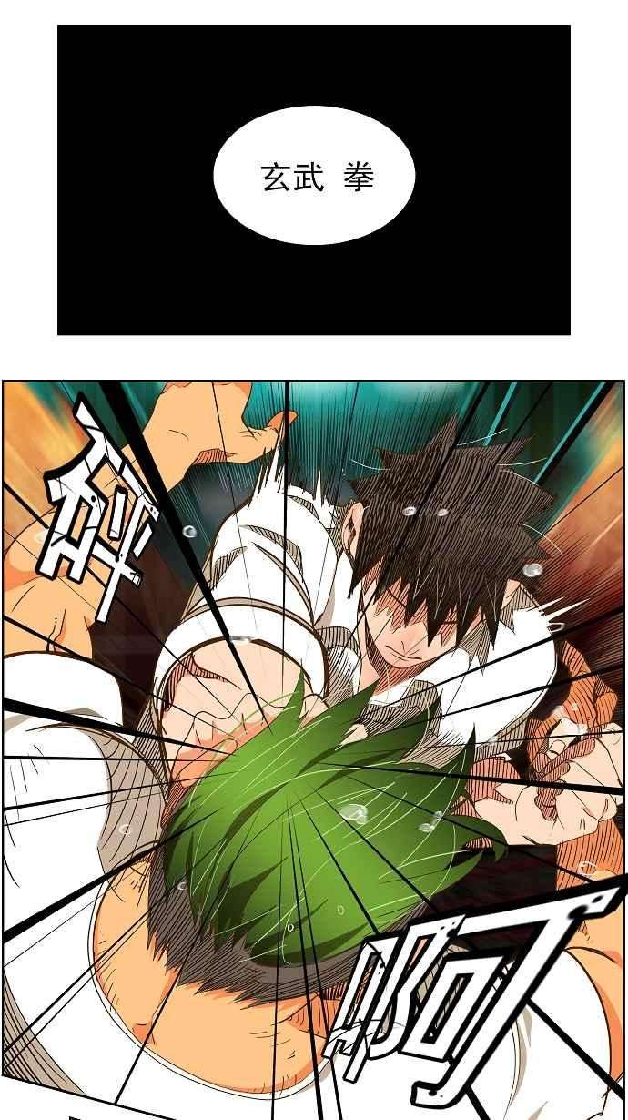 高校之神第2部 全国联赛篇 第48话