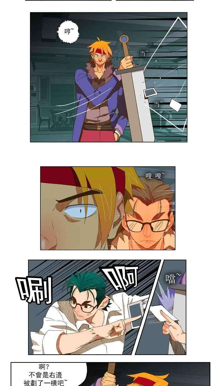 高校之神第2部 全国联赛篇 第48话
