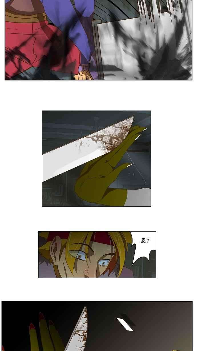 高校之神第2部 全国联赛篇 第48话