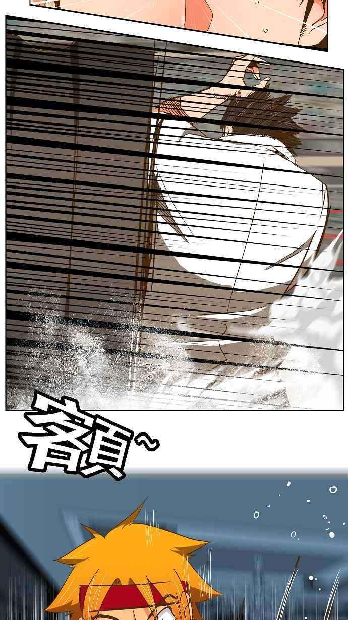 高校之神第2部 全国联赛篇 第48话