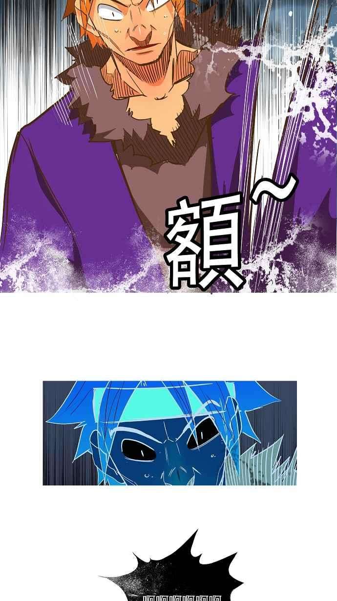 高校之神第2部 全国联赛篇 第48话