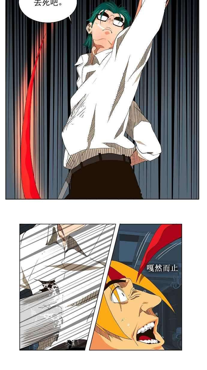 高校之神第2部 全国联赛篇 第49话