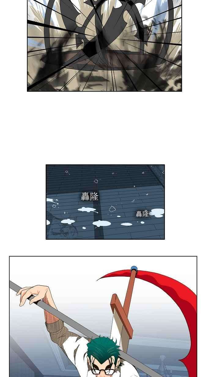 高校之神第2部 全国联赛篇 第49话