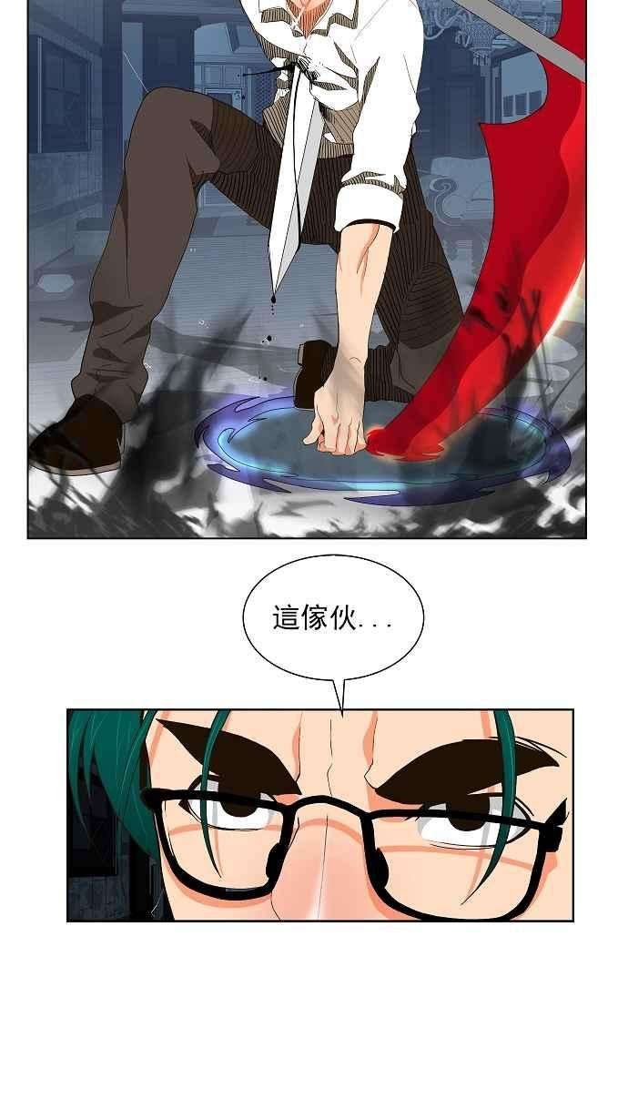 高校之神第2部 全国联赛篇 第49话