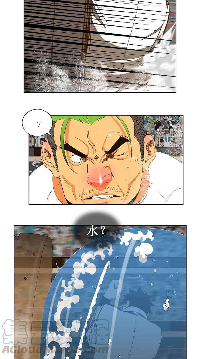 高校之神第2部 全国联赛篇 第49话