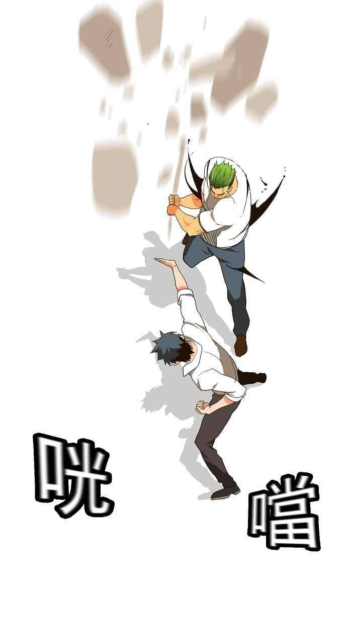 高校之神第2部 全国联赛篇 第49话