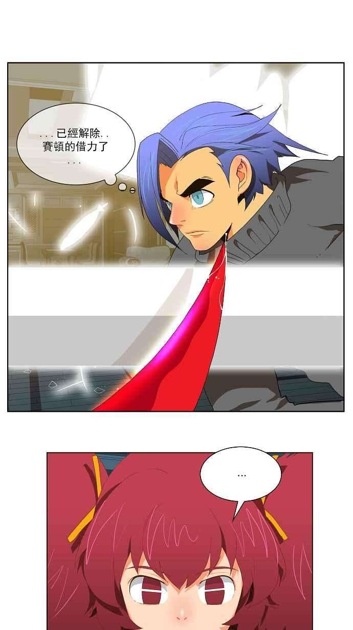 高校之神第2部 全国联赛篇 第49话