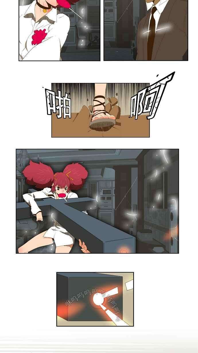 高校之神第2部 全国联赛篇 第50话