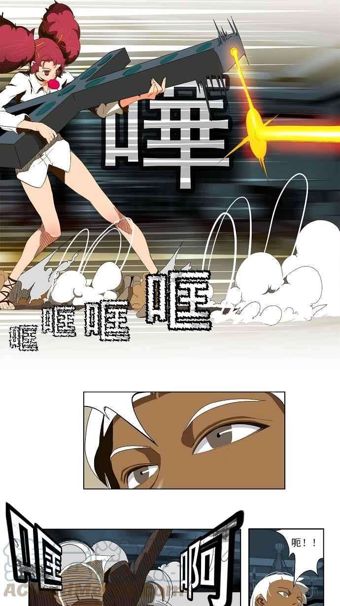 高校之神第2部 全国联赛篇 第50话