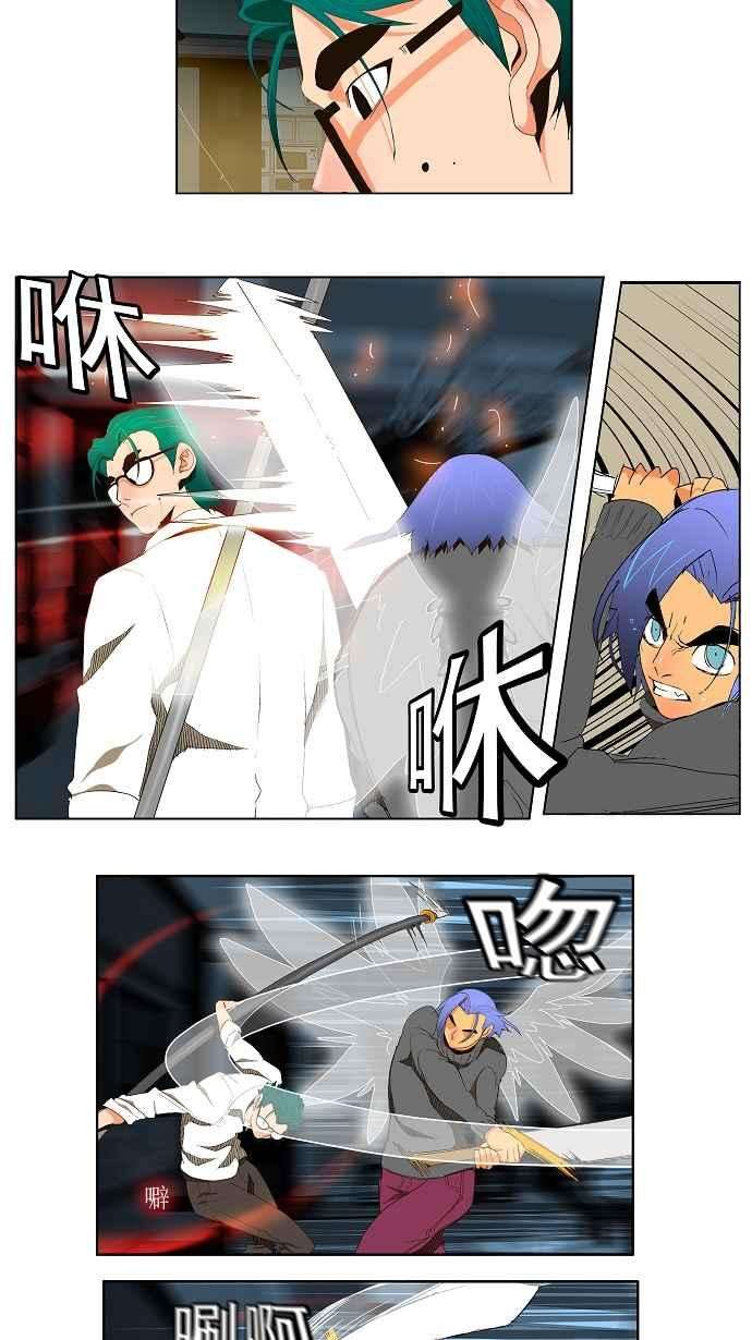 高校之神第2部 全国联赛篇 第50话