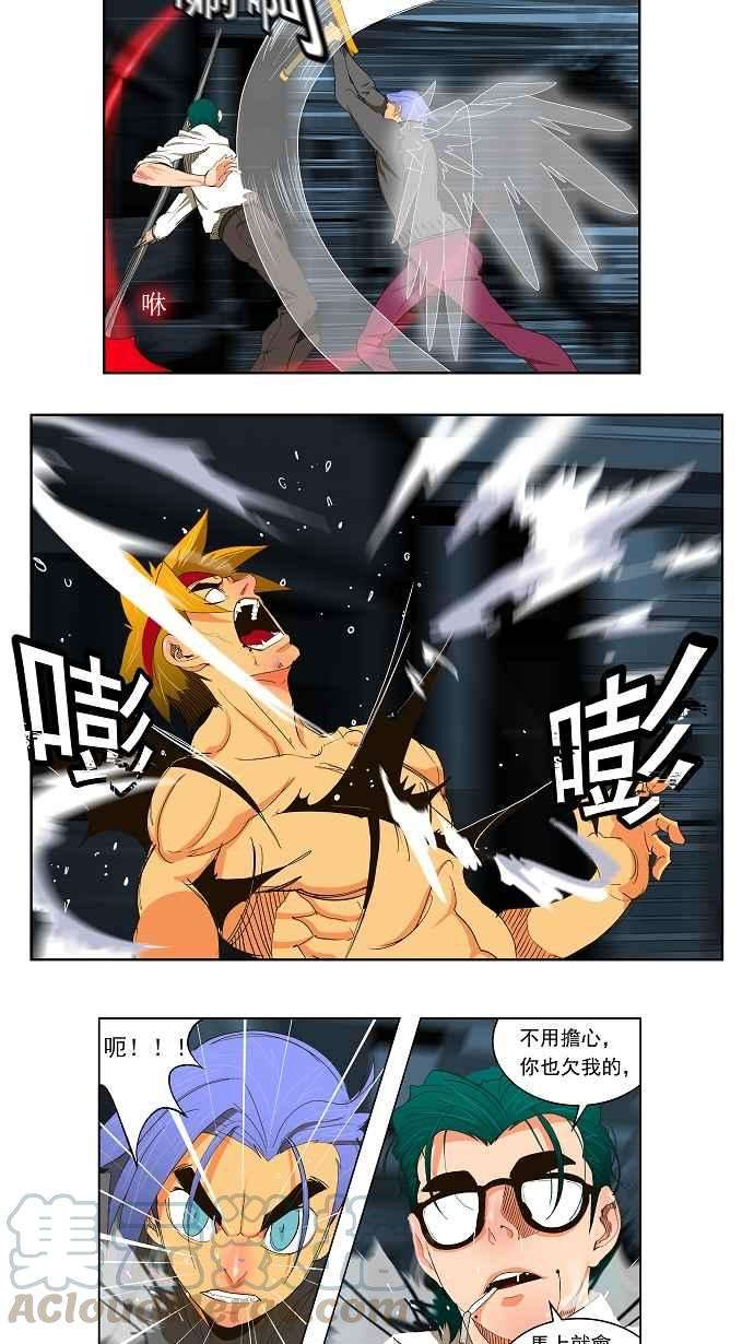 高校之神第2部 全国联赛篇 第50话