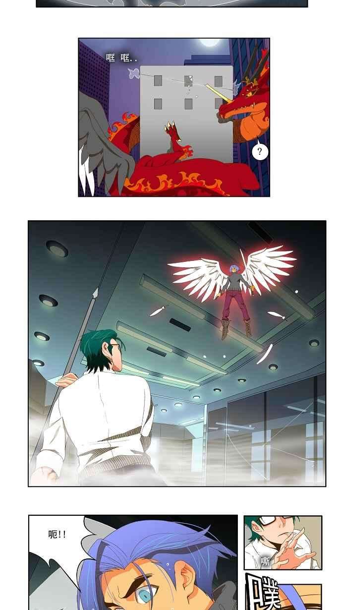 高校之神第2部 全国联赛篇 第51话