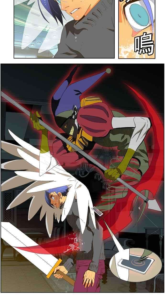 高校之神第2部 全国联赛篇 第51话