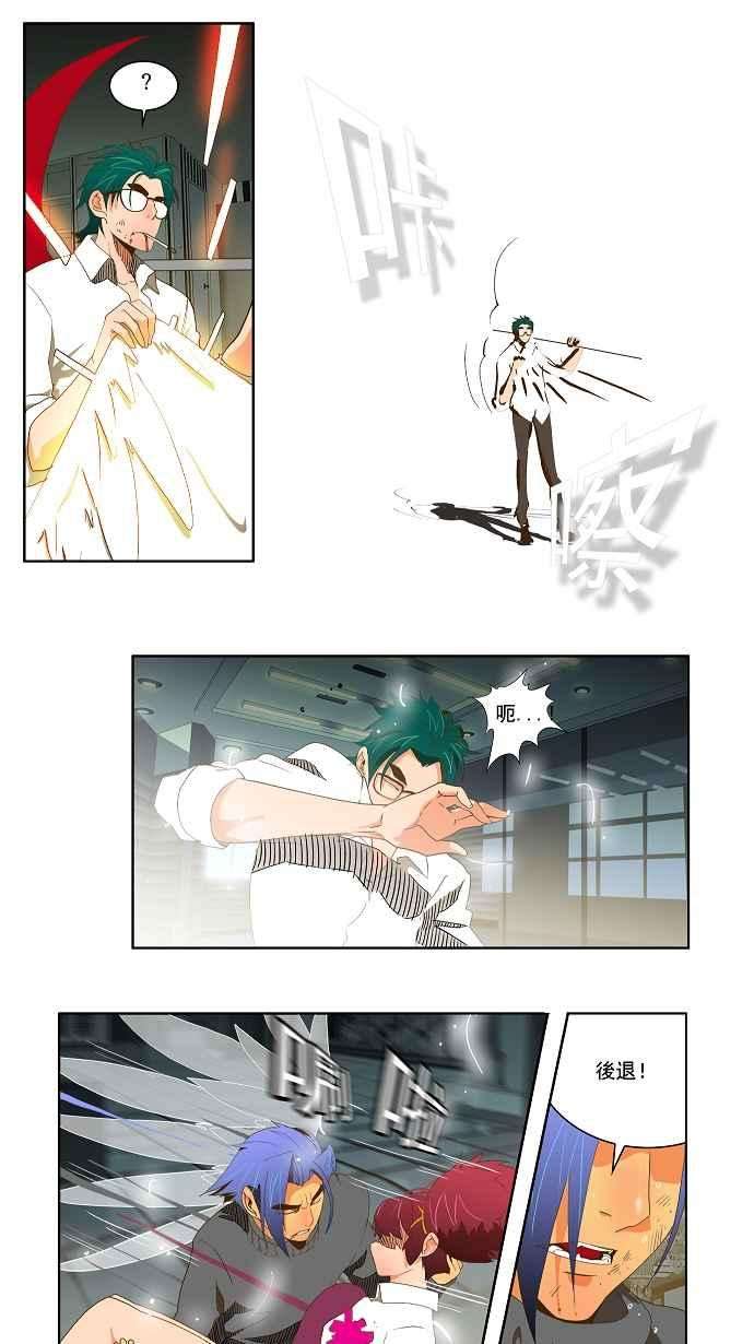 高校之神第2部 全国联赛篇 第51话