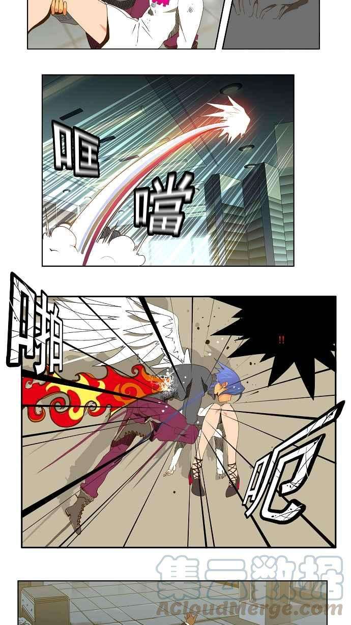 高校之神第2部 全国联赛篇 第51话