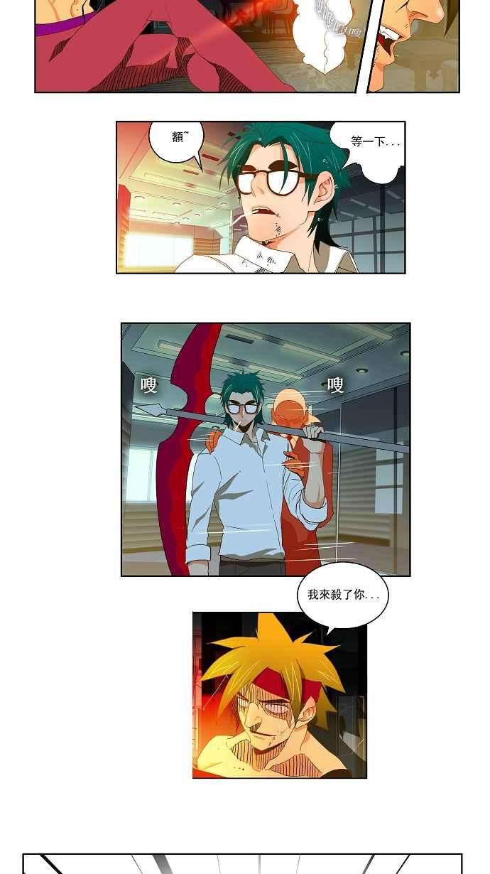 高校之神第2部 全国联赛篇 第51话