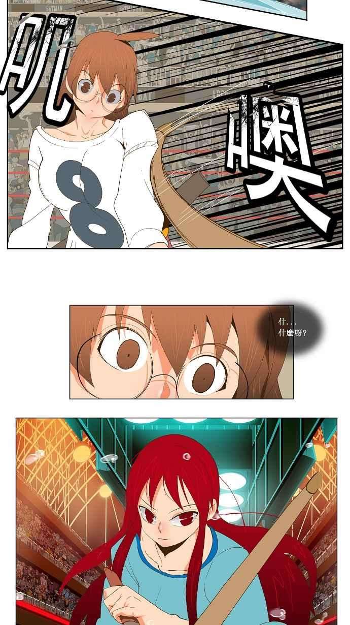 高校之神第2部 全国联赛篇 第53话