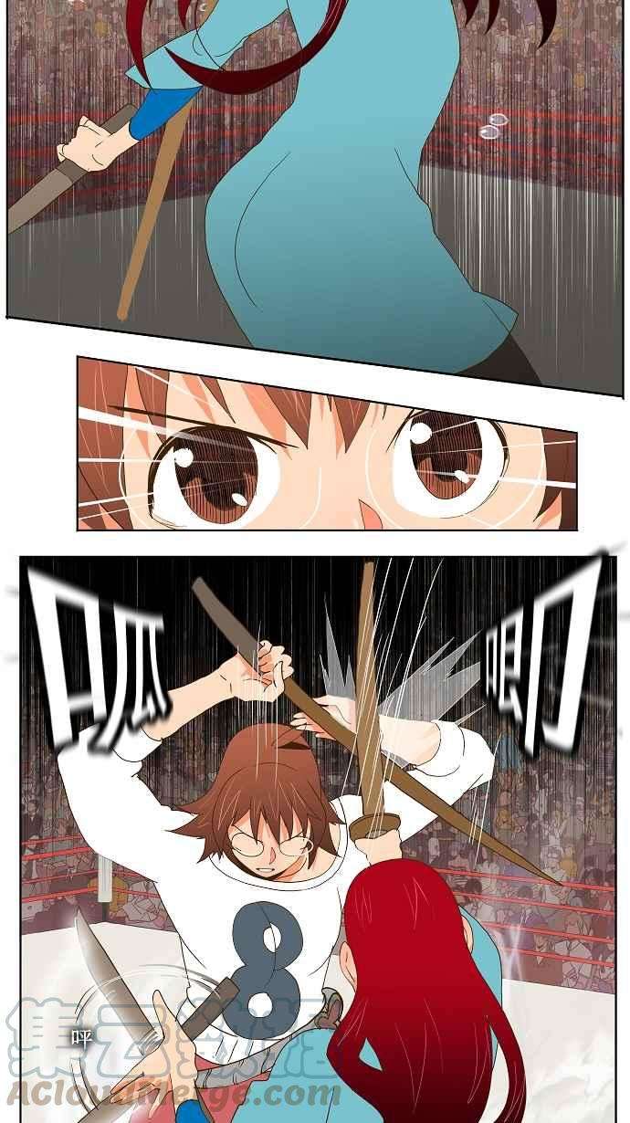 高校之神第2部 全国联赛篇 第53话
