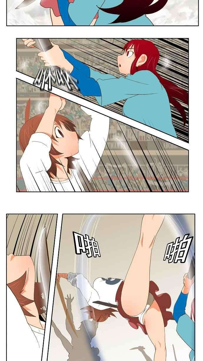 高校之神第2部 全国联赛篇 第53话