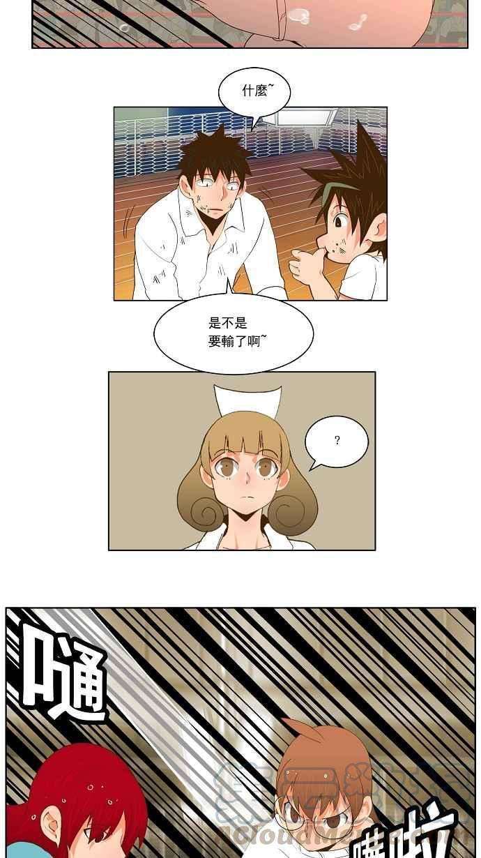 高校之神第2部 全国联赛篇 第53话