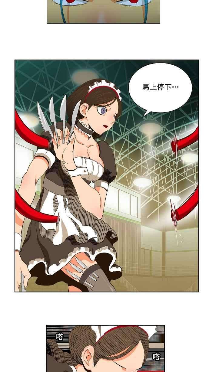 高校之神第2部 全国联赛篇 第55话