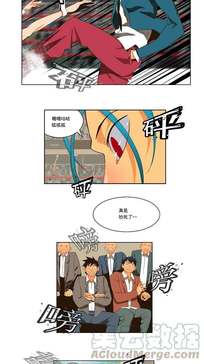高校之神第2部 全国联赛篇 第55话