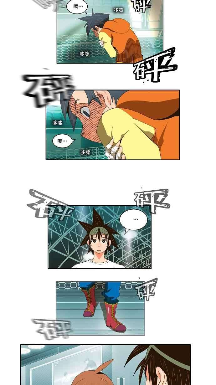 高校之神第2部 全国联赛篇 第55话