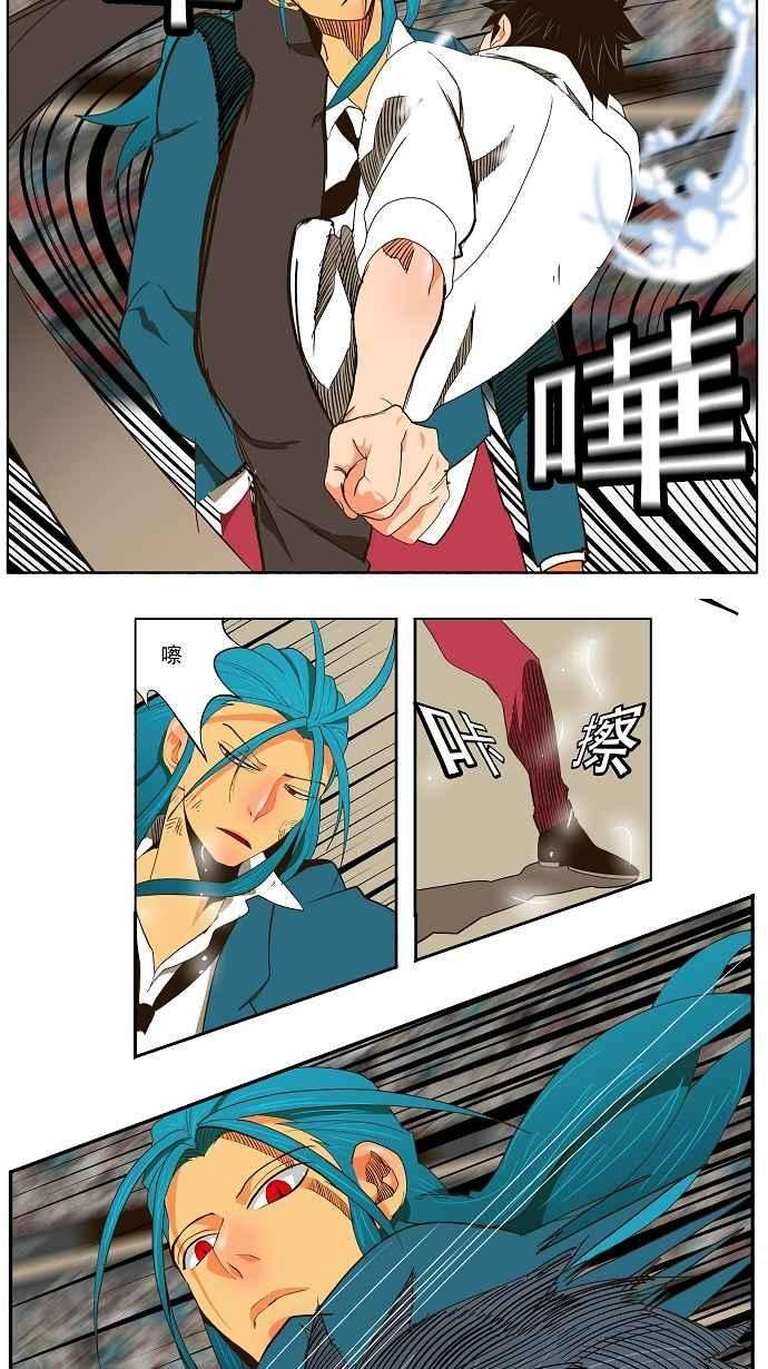 高校之神第2部 全国联赛篇 第55话