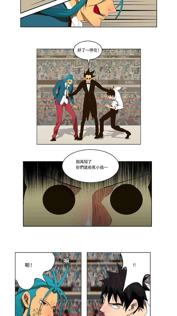 高校之神第2部 全国联赛篇 第55话