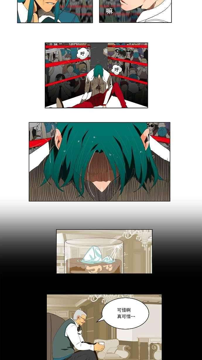 高校之神第2部 全国联赛篇 第55话