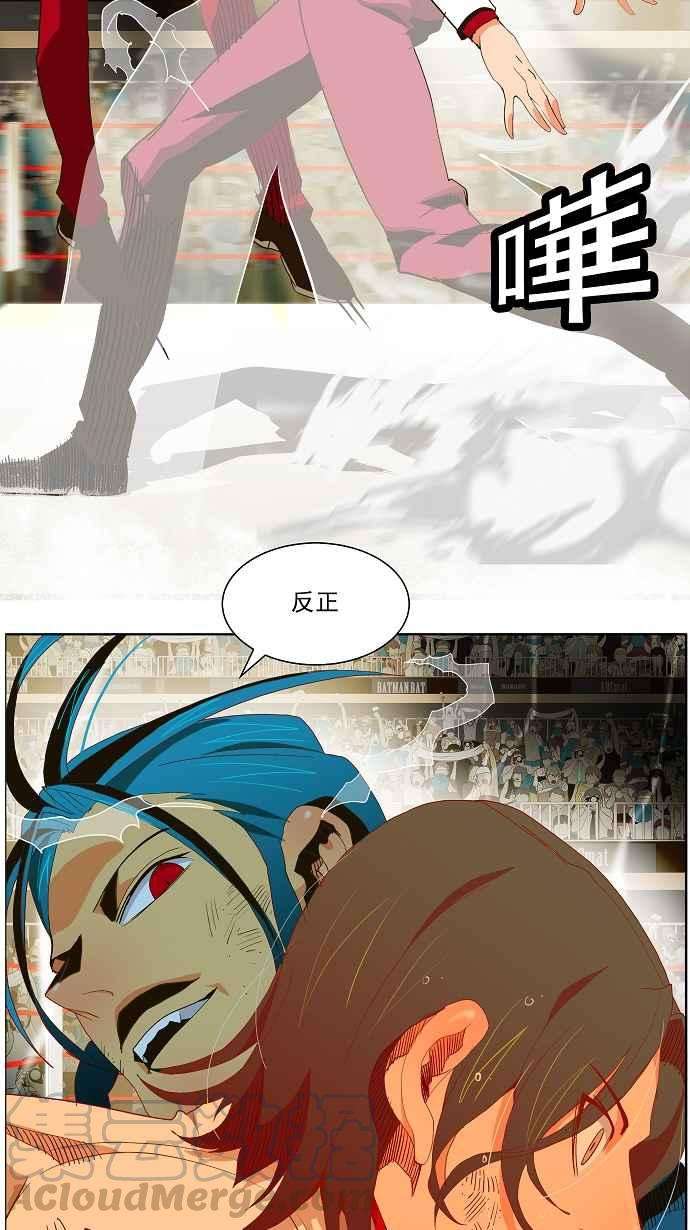 高校之神第2部 全国联赛篇 第55话