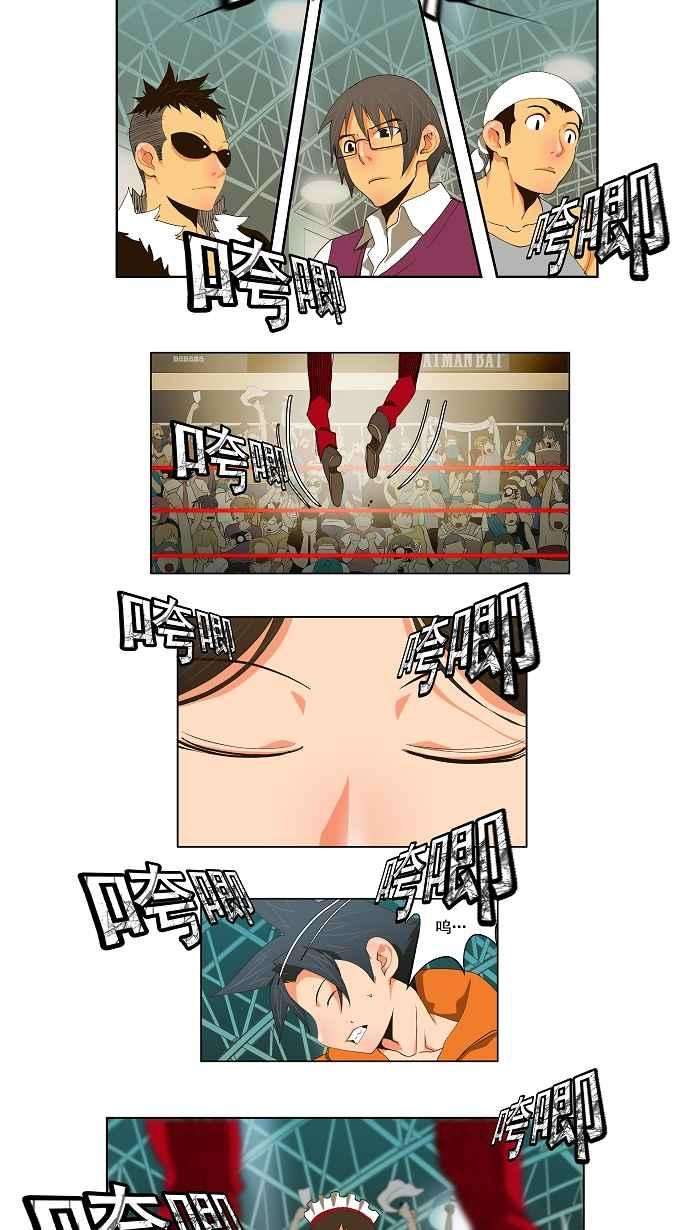 高校之神第2部 全国联赛篇 第55话
