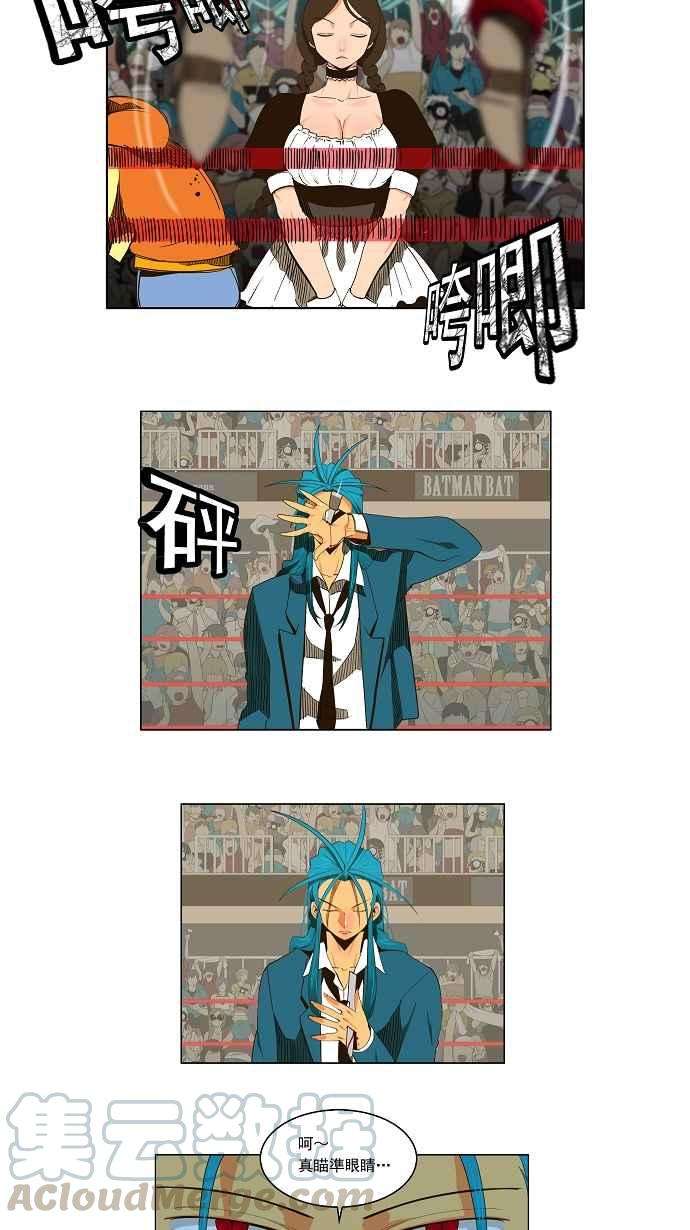 高校之神第2部 全国联赛篇 第55话